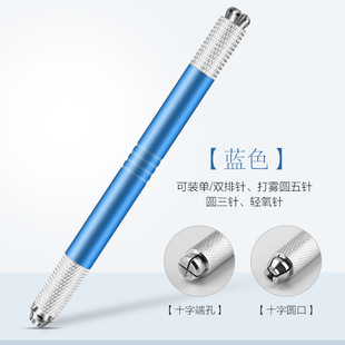 Embroidery Handmade Pen Eyebrow Pen Embroidery Pen Double Head Fog Pen Knife Holder Semi-permanent Embroidery Pen Full Set of Supplies Tools
