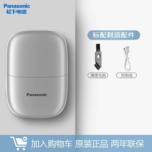 Panasonic электрическая бритва мини-небольшая квадратная коробка портативный поршневая мужская бритва нож для отправки парня мужа CM20