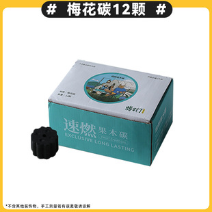 Disposable BBQ Grill Outdoor Portable Kebab Household Indoor Picnic Smokeless Fruit Charcoal Grill suit