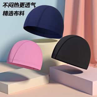 Solid Color Cloth Swimming Cap Waterproof and Large-size Long Hair-free Special Comfortable Ear Protection Universal Swimming Cap for Adults and Children