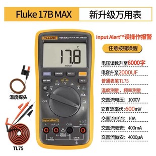 Fluke Fluke 15BMAX-01 Универсальный метр 17BMAX-01 Электрик Специализированный высокоточный цифровой мультиметр
