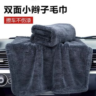 Двусторонняя утолщенные микрофибры косички полотенце автомойка полотенце авто салона красоты тряпка