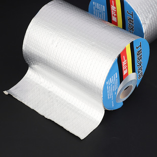 Strong butyl waterproof tape leak-proof paste self-adhesive color steel tile pipeline repair leak-mending mildew-proof butyl tape