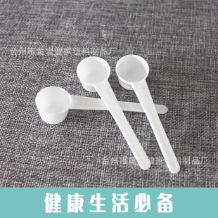 Small three samples 5G health control salt spoon Kitchen seasoning spoon limited salt spoon quantitative measuring spoon community publicity LOGO