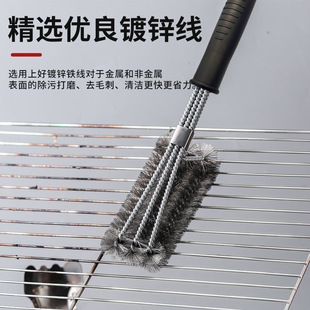 W& Barbecue Mesh Cleaning Brush Stainless Steel Wire Brush Washing Barbecue Grill Barbecue Steel Brush Barbecue Wire Brush