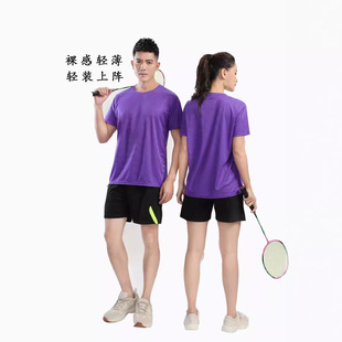 Ice silk quick-drying t-shirt summer fitness running riding rainbow running group construction company custom logo overalls group