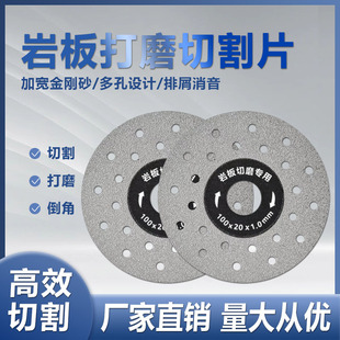 Rock plate flat grinding cutting piece ceramic tile marble stone ultra-thin saw blade chamfering emery trimming grinding piece