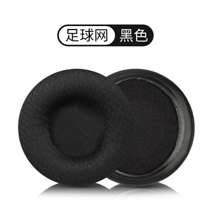 Для Sony WH-CH500 набор наушников CH510 набор губок для наушников ZX100 ZX330 наушники