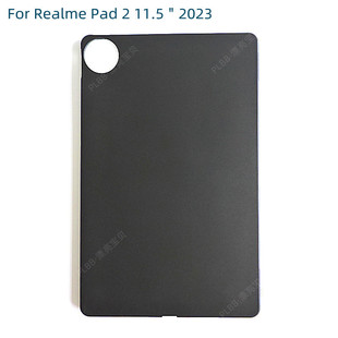 Подходит для OPPO Realme Pad 2 11,5 2023 плоский защитный чехол Real Me 2 матовый мягкий чехол Ультратонкий
