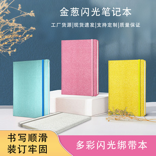 Hard-surface glitter notebook exquisite strap business notepad personalized creative hand ledger simple fresh diary