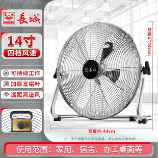 Great Wall industrial fan floor fan strong high power electric fan floor fan large wind climbing fan construction site wholesale