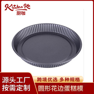 Factory direct supply baking gadgets carbon steel non-stick DIY cake mold household multi-deformation baking tray can be customized