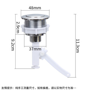 Old-fashioned toilet button water tank accessories single button 38mm universal toilet pump open water switch press