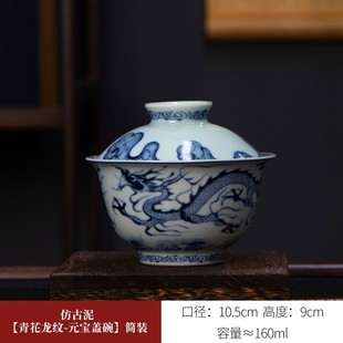 Jingdezhen Blue and White Dragon Pattern Horseshoe Covered Bowl Tea Cup Household Ceramic Ruyi Wearing Flower Dragon Tea Set Tea Bowl