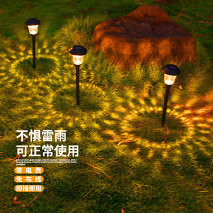 Amazon solar lawn lamp outdoor waterproof led garden landscape ground plug projection lamp courtyard road light