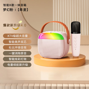 K12 PRO Bluetooth Speaker Wireless Outdoor Portable Audio Colorful Microphone All-in-One KTV Microphone