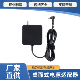 Manufacturers Wholesale 3-10A Desktop Power Adapter 5V-48V Lcd Monitor Monitoring Switching Power Supply