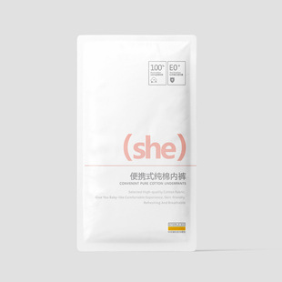 Pure cotton disposable underwear women high waist pregnant women sterilization travel hotel portable wash-free day throw men's boxer pants wholesale