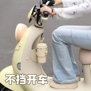 Electric Car Water Cup Holder Cute Cartoon Motorcycle Milk Tea Rack Bicycle Beverage Water Kettle Rack Storage Rack
