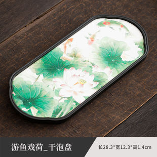 New Style Guofeng Absorbent Dry Soaking Tea Tray Tray Ceramic Household Dry Soaking Table Creative Quick-drying Kung Fu Tea Table Small Tea Tray