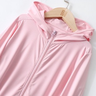Summer Outdoor Children's Sunscreen Clothing Ice-feeling Breathable Baby's Sunscreen Clothing for Boys and Girls Sunshade Parent-child Suit Sunscreen Clothing