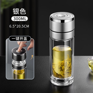 ✅Water Cup Tea Separation Cup Men's Sense Tea Cup Glass Office Double Layer High Borosilicate