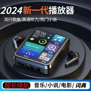 Mp4 для студентов mp5 Touch Screen Edition