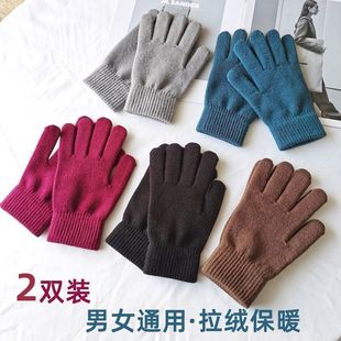 Solid Color Knitted Men's and Women's Gloves Winter Warm Wool Five-Finger Student Riding Large Elastic Large Clearance fleece-lined Thickened
