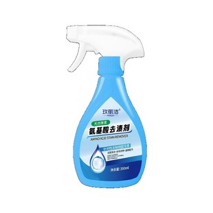 Amino acid stain remoer 350ml large capacity clothing penetrant decontamination in stock support a generation of hair