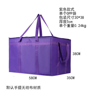 Ice Pack Amazon Cross-border Outdoor Camping Large Capacity picnic Bag Double Layer Insulation Bag Lunch Bag Insulation
