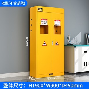 All-steel explosion-proof gas cylinder cabinet laboratory intelligent alarm exhaust gas cylinder cabinet oxygen acetylene gas cylinder storage cabinet