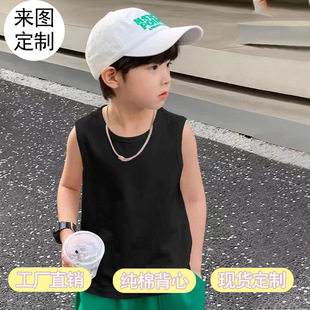 Children's Cotton Vest Cotton T-Shirt for Boys and Girls Solid Color Sleeveless Threaded Collar 180g Children's Wear Custom Print Printing
