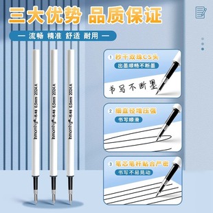 Yimulin Original Push Refill 0.5 Quick-drying CS Pencil Neutral Refill Special Refill Black Student Black Pen