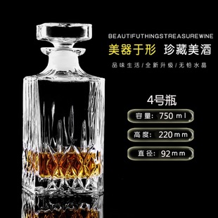 Wholesale European-style crystal glass wine bottle wine bottle storage bottle medicine wine bottle decanter