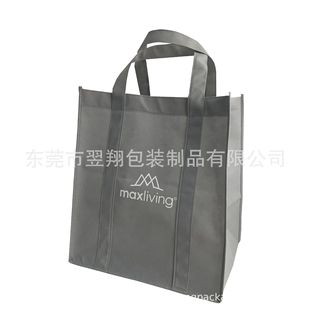 Gray Export Non-Woven Bag Hand-Held Extended Reinforced Silk Screen Non-Woven Handbag Non-Woven Bag Customization
