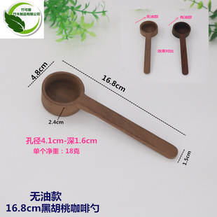 Acacia Wood Cover Acacia Wooden Spoon Measuring Spoon Seasoning Spoon Salt Spoon Wooden Spoon Glass Bottle Wooden Cap Spoon Bath Salt Spoon