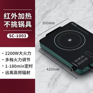 Foreign trade new intelligent electric ceramic stove 3500w high-power stir-fry new household non-picking pot multi-function induction cooker