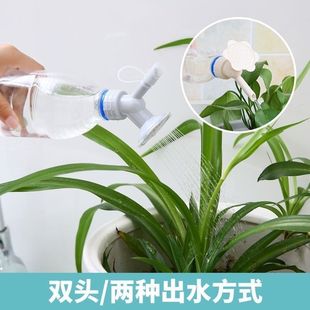 Meat Watering Artifact Shower Kettle Watering Kettle Household Small Potted Sprinkler Watering Kettle Spraying Kettle Long Mouth