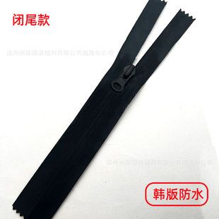 Factory in stock 5 outdoor windproof assault clothing accessories hat cosmetic bag TPU film waterproof nylon zipper