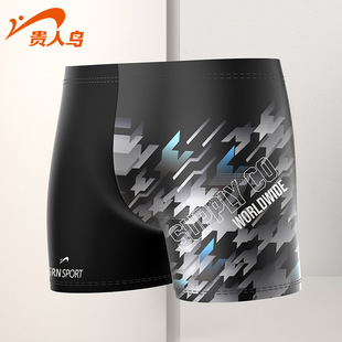 Noble bird swimming trunks men's boxer plus size professional quick-drying 2024 new anti-embarrassment swimming equipment men's full set