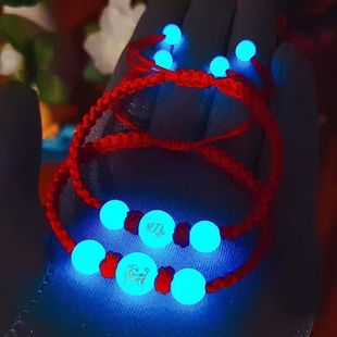 Светящийся зодиак красный веревочный браслет из светящейся жемчужины ручной вязки