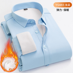 Business Men's non-ironing shirt new bamboo fiber shirt men's long-sleeved shirt anti-wrinkle stretch commuter business wear