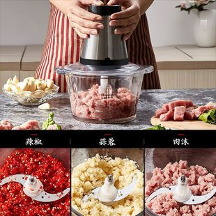 German meat grinder household electric multifunctional kitchen stuffing grinder stainless steel mixer garlic pepper grinder