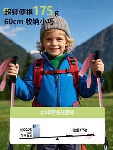 [Factory] Children's Hiking Stick Outdoor Professional Ultra-light Aluminum Alloy Outer Lock Foldable Telescopic Walking Stick