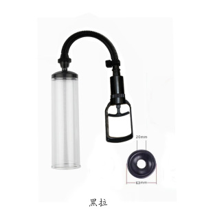 Wholesale manual booster exerciser black pull black cover black ball transparent barrel silicone leather case aircraft cup masturbator