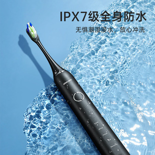 Factory wholesale Ximalone Intelligent sonic electric toothbrush soft brush head USB charging grade 7 waterproof a generation of hair
