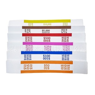 Dollar Banknotes Bundling Paper Bank Commercial Supermarket Special Money Bundling Paper Various Faces Cash Money Tying Paper Self-adhesive Money Tying Tape
