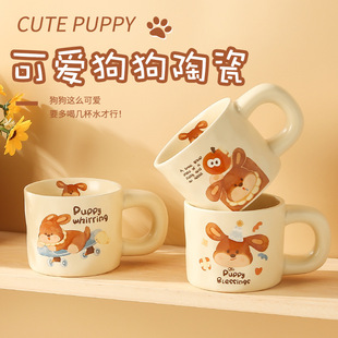 Cute milk fufu mug with lid spoon couple water Cup cartoon puppy ceramic cup with hand gift coffee cup girl