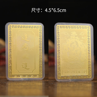 Новая раскрашенная карта Золотая карта Wuye Taiyi Wenshu