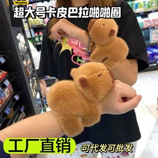 Капибара плюшевая игрушка капибары погладить круг куклы милые тряпичные куклы женский подарок на день рождения